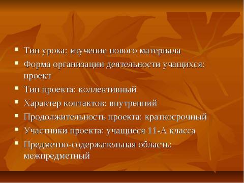 Презентация на тему "Нации и национальные отношения" по обществознанию