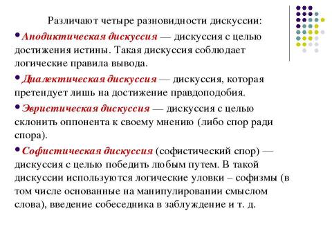 Презентация на тему "увтро" по астрономии