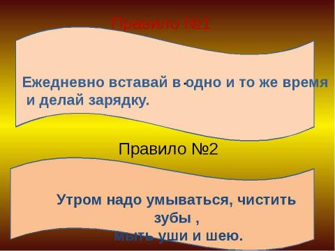 Презентация на тему "Мойдодыр (1 класс)" по детским презентациям