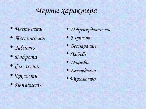 Презентация на тему "Сапаргали Бегалин (1896 – 1983)" по обществознанию