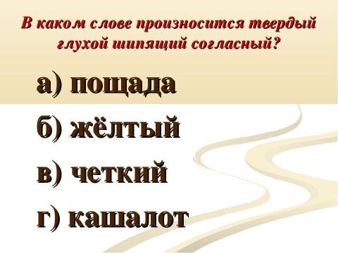 Презентация на тему "Морфологический разбор знаменательных и служебных частей речи" по русскому языку