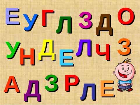 Презентация на тему "Чудо-тесто. Панно «Земляничка»" по технологии