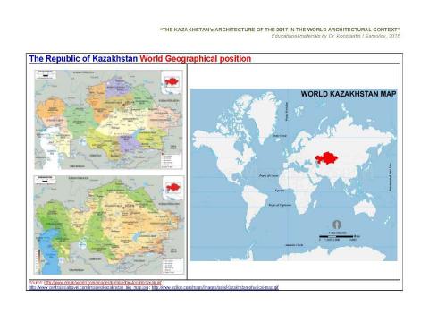 Презентация на тему "The Kazakhstan’s architecture of the 2017 in the World architectural context / The Album of typical examples by Dr. Konstantin I.Samoilov. – Almaty, 2018. – 138 p." по МХК
