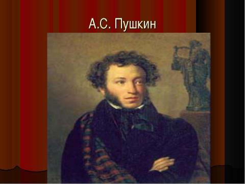 Презентация на тему "Типы музыки: песенность, танцевальность, маршевость" по музыке