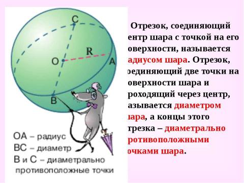 Презентация на тему "Политология как наука" по обществознанию