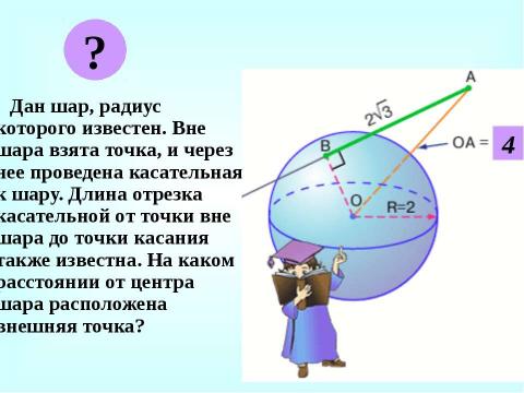 Презентация на тему "Политология как наука" по обществознанию