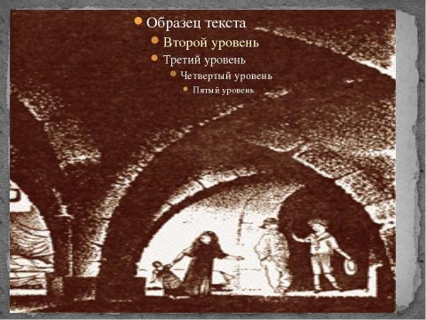 Презентация на тему "Владимир Галактионович Короленко (1853-1921)" по литературе