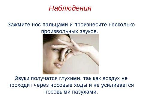 Презентация на тему "вода" по физике