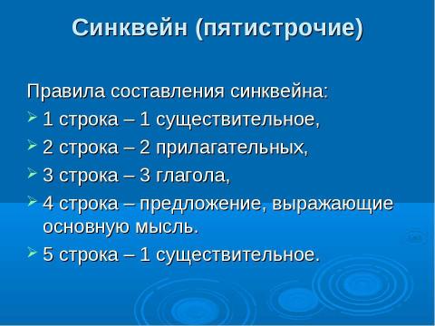 Презентация на тему ""Профессиональный имидж современного педагога"" по педагогике