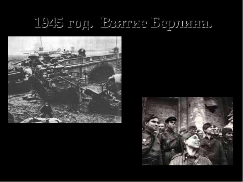 Презентация на тему "Отдел военно-патриотического и гражданского воспитания ЦДТ «Щит»" по истории