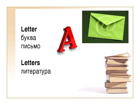 Презентация на тему "Differentiated nouns" по английскому языку