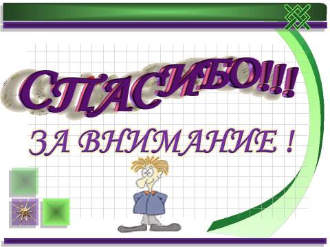 Презентация на тему "Туринский многопрофильный техникум" по педагогике