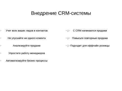 Презентация на тему "ROYAL MARKETING" по детским презентациям