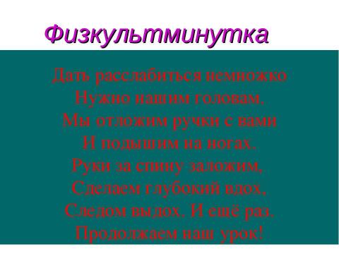Презентация на тему "вода" по физике
