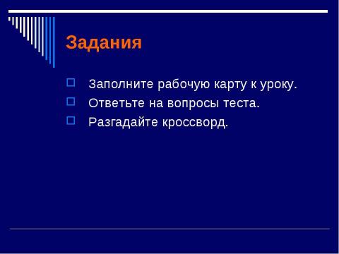 Презентация на тему "Спирты (9 класс)" по химии