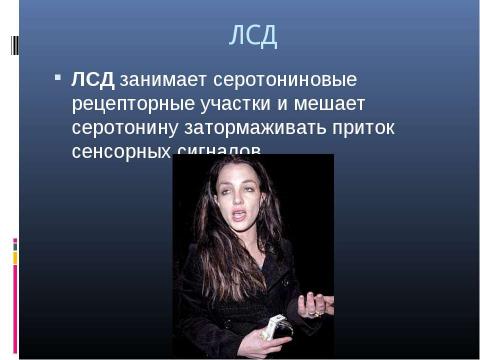 Презентация на тему "Генетика поведения: механизм формирования зависимости" по биологии