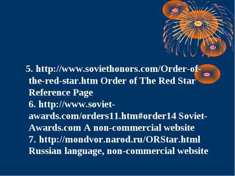 Презентация на тему "Russian Orders" по английскому языку