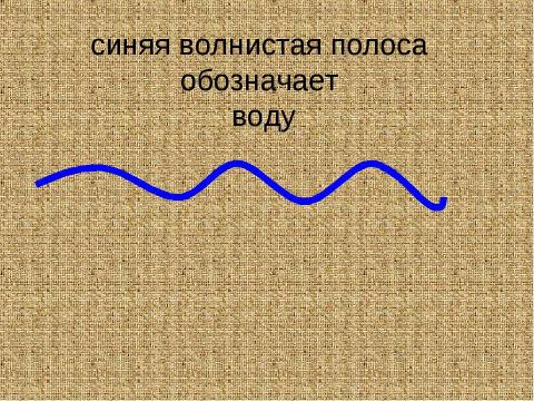 Презентация на тему "Русская свистулька" по обществознанию