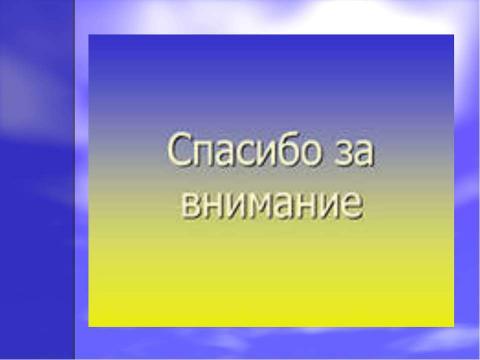 Презентация на тему "Город Зарайск" по географии