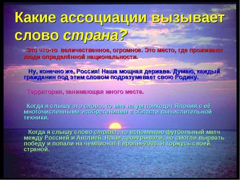 Презентация на тему "Эссе как жанр литературного произведения" по литературе