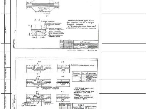 Презентация на тему "ТПЭ КЭС Информация для проектирования" по технологии