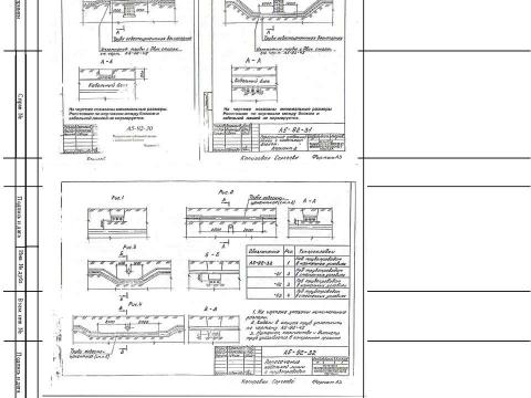 Презентация на тему "ТПЭ КЭС Информация для проектирования" по технологии