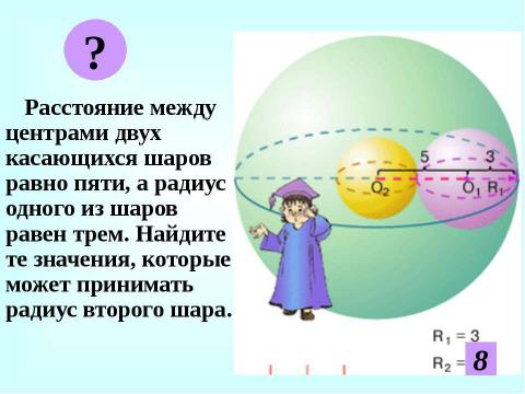 Презентация на тему "Политология как наука" по обществознанию