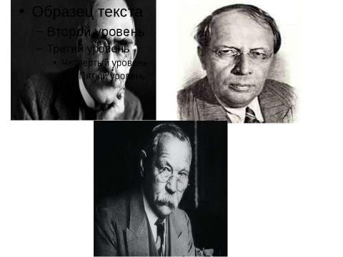 Презентация на тему "The Greatest Writers of the World" по английскому языку