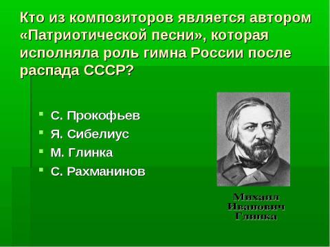 Презентация на тему "Колесо истории" по истории