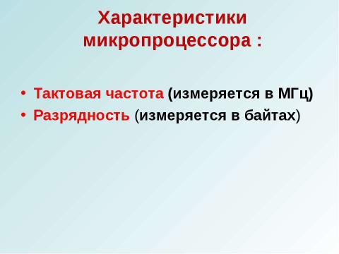 Презентация на тему "открытый урок 15 ноября" по информатике