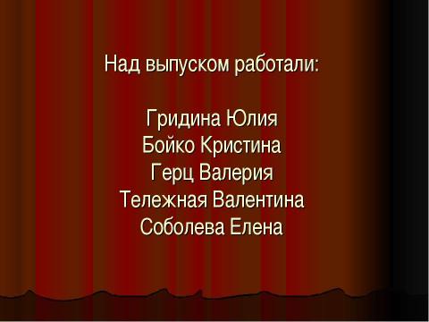 Презентация на тему "Аксиома" по математике