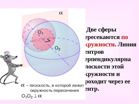 Презентация на тему "Политология как наука" по обществознанию