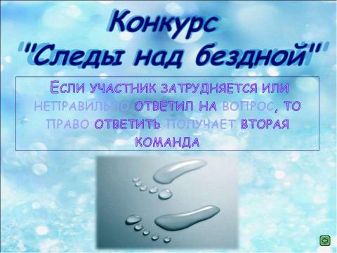 Презентация на тему "Информационный калейдоскоп" по информатике