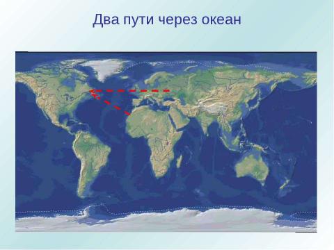 Презентация на тему "Возникновение областей музыки" по музыке