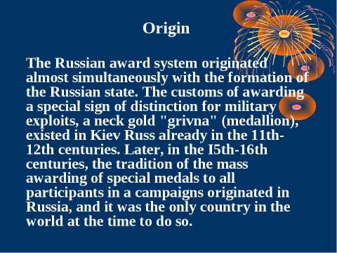 Презентация на тему "Russian Orders" по английскому языку