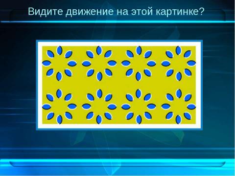 Презентация на тему "Лобачевский и его геометрия" по геометрии