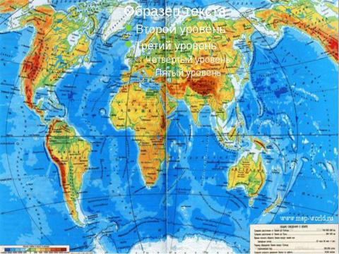 Презентация на тему "Части Мирового океана" по географии