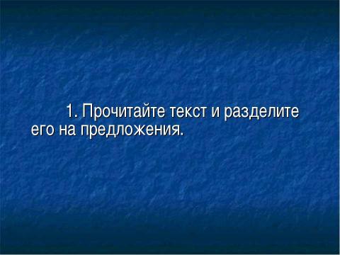 Презентация на тему "Рождение Санкт-Петербурга" по русскому языку