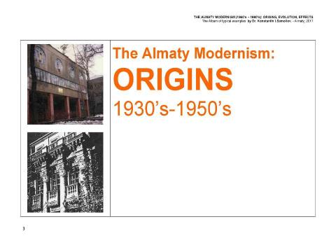 Презентация на тему "The Almaty Modernism (1960’s – 1980’s): origins, evolution, effects / The Album of typical examples by Dr. Konstantin I.Samoilov. - Almaty, 2017. – 67 p." по МХК