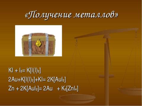 Презентация на тему "Поисково– исследовательские методы на уроках химии и биологии" по педагогике