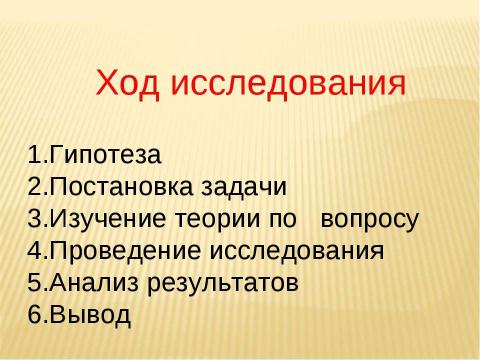 Презентация на тему "Геометрия и архитектура" по МХК