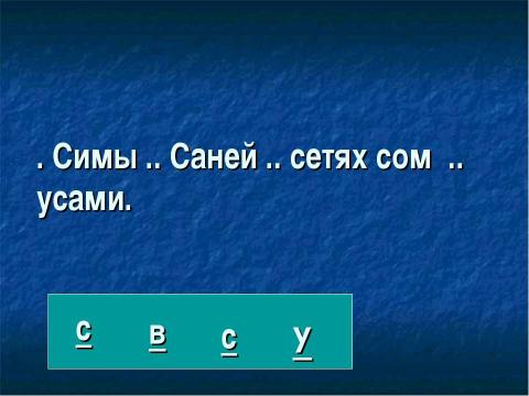 Презентация на тему "Урок русского языка Тема урока: «Предлоги» 2 класс Умк «Школа России»" по русскому языку