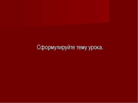 Презентация на тему "Подлинные средневековые храмы на территории края" по истории