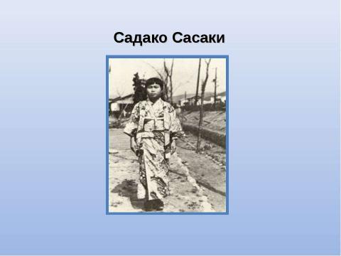 Презентация на тему "Рисуем птицу" по начальной школе