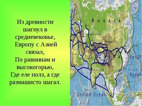 Презентация на тему "Моллюски2" по биологии