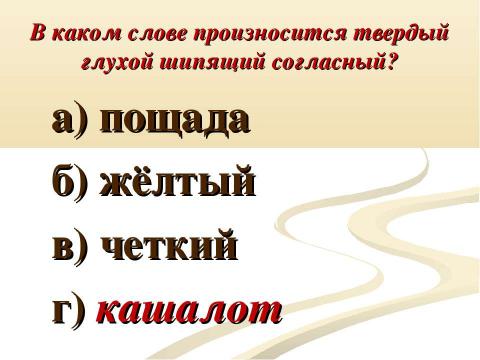 Презентация на тему "Морфологический разбор знаменательных и служебных частей речи" по русскому языку