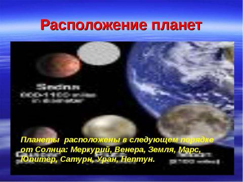 Презентация на тему "осевая и центральная симметрия" по геометрии