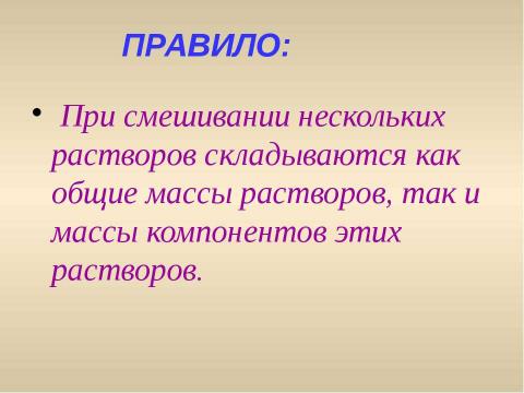 Презентация на тему "Подготовка к ЕГЭ. Полезно знать" по обществознанию