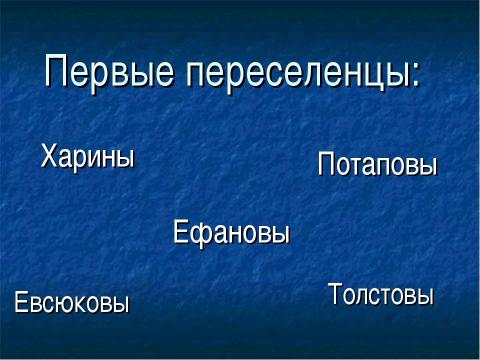 Презентация на тему "Храм во имя Рождества Пресвятой Богородицы в станице Лысогорской" по обществознанию