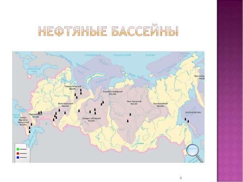 Презентация на тему "Электроэнергетика 10 класс" по физике